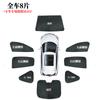 Adequado para Changan azul escuro SL03 opaco janela lateral guarda-sol proteção solar e isolamento térmico cortina privacidade camping janela especial do carro
