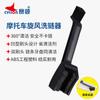 Lubricante Limpiador Aceite Sello Cera Cadena Lavador Cadena Reparación Glaseado Herramienta Limpieza Cera Moto de Vela