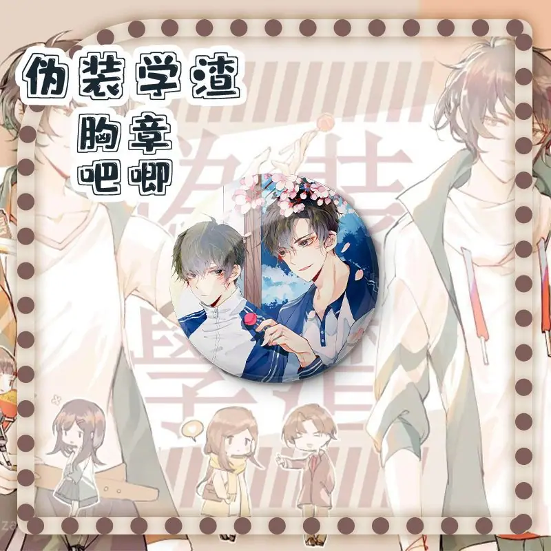 伪装9.jpg