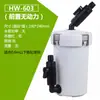 Cubo de Filtro Modificado Externo para Acuario Sistema de Circulación de Filtración Hw603B Tanque de Plantas de Acuario Cubo Pre-Filtro