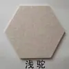 Paneles Acústicos de Fieltro de Fibra de Poliéster Transfronterizos, Pantalla de Pared Insonorizada, Pegatinas de Pared Hexagonales Creativas para el Hogar