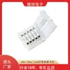 Conector de Pin Fila de Tira de Luz 4P 2.54 Conector sin Soldadura para Tira de Luz Conector de Acoplamiento de 10mm Hebilla sin Soldadura Tira de Luz RGB