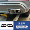 Adequado para Chery Tiggo 8L Fengyun T9 Porta-copos do Câmbio Estrutura de Vidro Volante Ajustável Saída de Ar Modificação Suprimentos Decorativos