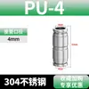 Acero Inoxidable 304 Conector Rápido Neumático para Tubería de Aire Enchufe Rápido Pu/Pg8-6 Diámetro Variable Partición Pm Alta Temperatura y Alta Presión Resistencia a la Corrosión