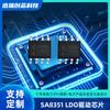 Chip Controlador de Puente H y LDO Silicon Tower Sa8351 Controlador Ic para Motor CC con Escobillas Resistencia de Voltaje 40V