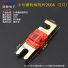 Portafusibles de Coche Tipo Perno de Horquilla Grande Tipo Perno de Chip de Fusible de Coche Portafusibles de Coche de Alta Corriente 20A-500A