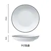 Juego de Platos Cuenco de Cerámica Juego de Vajilla de Cerámica de Jingdezhen Combinación de Cuenco y Plato Blanco Puro Simple Vajilla para el Hogar Cuenco