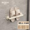 Estante de Pared para Zapatillas de Baño Sin Taladro Aluminio Espacial Inodoro Estante de Almacenamiento de Zapatos de Pared para Inodoro