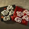Atuendos de Pareja Súper Atractivos para el Año Nuevo, Suéter Rojo, Ropa Exterior de Alta Gama para Otoño e Invierno 2025