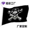 Bandeira de pirata com caveira e ossos cruzados, com condor, bisão, lobo, motivos náuticos, poliéster 100D, dupla face
