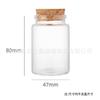 Botella de Vidrio de Borosilicato Alto con un Diámetro de 47 mm, Botella en Forma de Tubo, Botella para Té de Flores, Botella de los Deseos, Botella Coleccionable, Botella de Almacenamiento