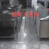 Tampa de Grade para Ralo de Pia de Cozinha em Aço Inoxidável 304, com Suporte de Carga, Abertura Aberta, Anti-Odor, Tampa de Bueiro