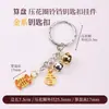 Cen Cento Estilos Cinco Elementos Chaveiro Pequeno Pingente DIY Carro Pendurado Bolsa Pendurado Ornamento Fio de Algodão Esfregado à Mão Pingente de Borla Celular Pendurado Ornamento