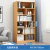 Estante de chão doméstica multi-camadas para armazenamento de livros armário de armazenamento para sala de estar estante de exibição estante de grade contra a parede armário de armazenamento