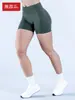 Pantalones Cortos de Fitness Yoga de Nylon Mate de Alta Elasticidad de Tres Secciones, Cintura Baja, Plisados, Levanta Glúteos, Sin Costuras, Tres Cuartos