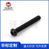 Wobite M6 tornillo hexagonal de cabeza semicircular redondo Copa accesorios para juguetes muebles Perno galvanizado negro accesorios