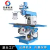 Fresadora Vertical X6336 Fresadora Universal (Vertical y Horizontal) Suministro del Fabricante de Fresadora de Brazo Radial Multifuncional