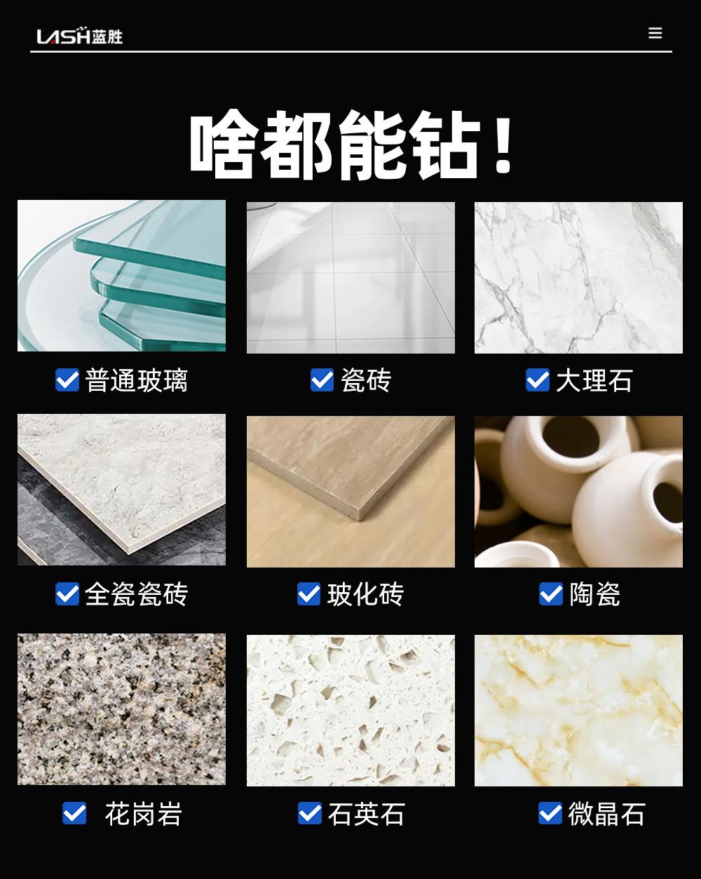 炫彩瓷砖开孔器详情页_13.jpg