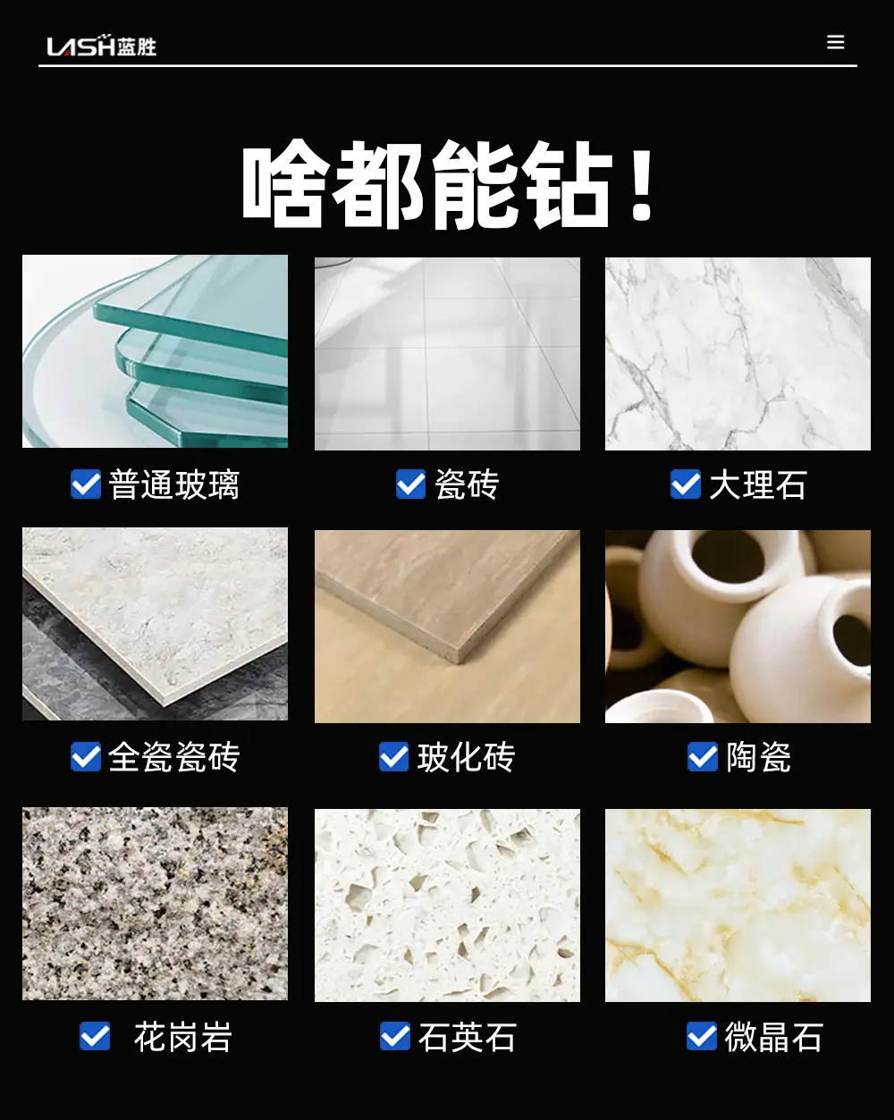 炫彩瓷砖开孔器详情页_13.jpg