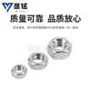Tuerca Hexagonal de Acero Inoxidable 304 Tapa de Tornillo de Bloqueo Tuerca M2M3M4M5M6M8M10M12M16M20