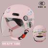 Capacete de Moto Elétrica Certificado 3C de Fábrica para Crianças, Meninos e Meninas, Proteção Solar de Verão Capacete de Segurança Alimentado por Bateria para Bebês Estudantes