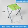 Nuevo Taburete Plegable Pony, Práctico Banco Ultraligero, Taburete de Pesca para Exterior Estilo Camping, Taburete Cruzado para Ocio al Aire Libre