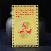 Tres Cartas del Zodiaco de Armonía: Tarjetas de Armonía y Prosperidad, Tarjetas Doradas para Cerdo, Conejo, Oveja, Serpiente, Gallo, Buey, Tigre, Caballo, Perro, Rata, Mono, Dragón, Tarjetas de Tres Armonías