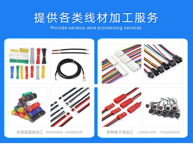 端子线加工_副本