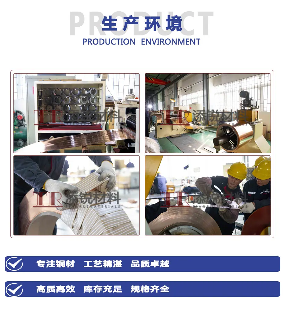 添锐材料_05.jpg