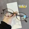 Gafas de Nerd Estilo Miu para Mujer, Estilo Retro Carey Old Money, Montura Ovalada de Alta Gama, Se Pueden Personalizar con Lentes Graduados