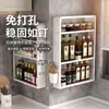 Estante de Almacenamiento Multifuncional para Montar en la Pared sin Perforación Cocina Aceite Sal Salsa Vinagre Multicapa Condimentos Hogar Almacenamiento de Frascos de Condimentos
