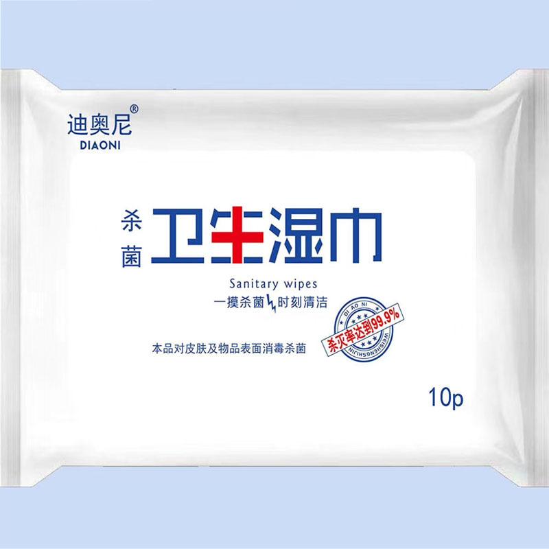 杀菌10片2
