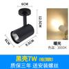 Focos LED de Montaje Superficial para Tiendas, Uso Comercial, 20W 30W Focos sin Riel para Tiendas de Ropa, Montaje en Techo para Uso Doméstico, Colgantes para Salones de Belleza