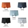 Roupa Íntima Masculina Verão Seda Gelada Novo Estilo Sem Costura Leve Fresca Confortável Tendência Boxer Esportivo Cueca Boxer Masculina de Quatro Cantos