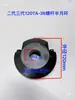 Piezas de Máquina de Moldeo por Inyección 58T-470T Anillo Semicircular de Fijación de Tornillo Anillo de Posicionamiento Bloque de Presión de Tornillo Placa de Presión