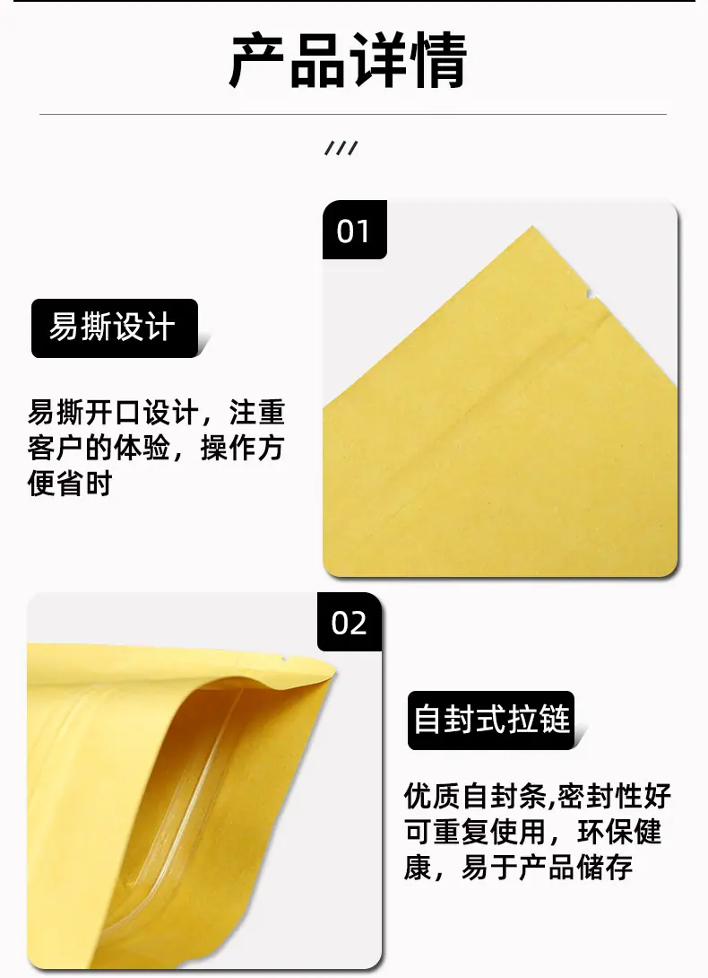 牛皮纸袋中文-明利_08