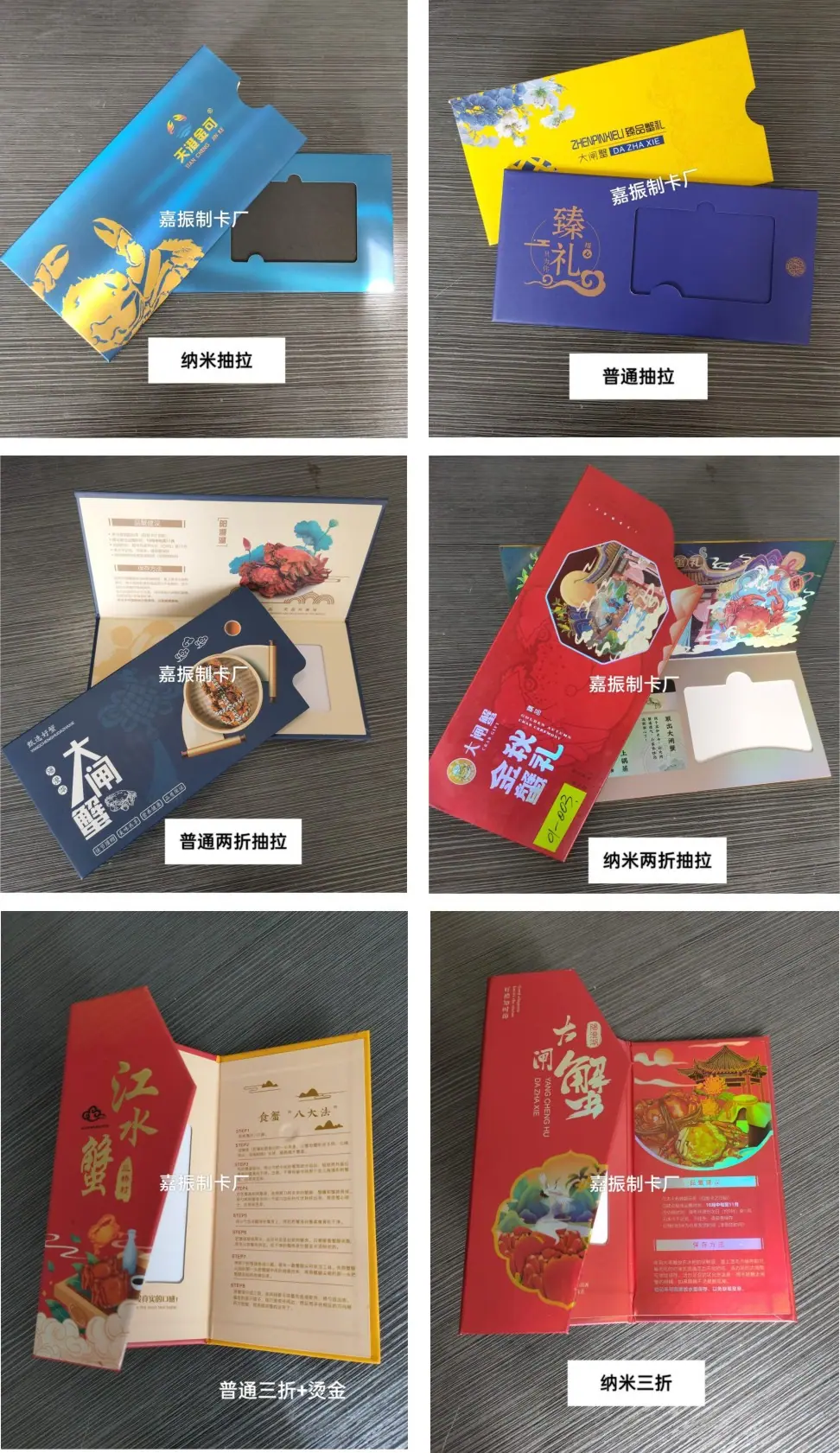 卡套