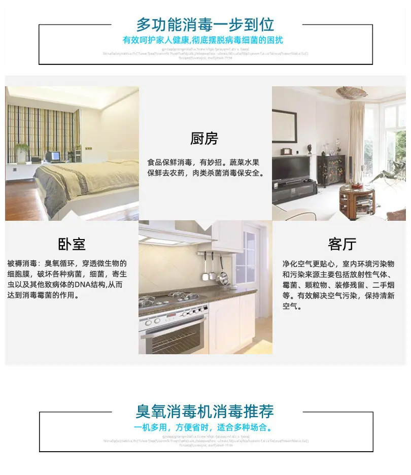 家用范围.jpg