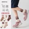 Calcetines para niños, venta al por mayor, nuevos calcetines deportivos de otoño, bonitos calcetines transpirables para niños y niñas, calcetines de tubo de goma alta, calcetines de algodón para bebés