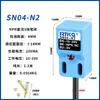Interruptor de Proximidad SN04-N P N2 P2 Interruptor de Límite PNP Tres Cables NPN Normalmente Abierto Sensor Inductivo Metálico
