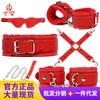 Conjunto de seis piezas de peluche SM juguete alternativo de atadura pulsera tobillera traje de 6 piezas atadura diversión para adultos