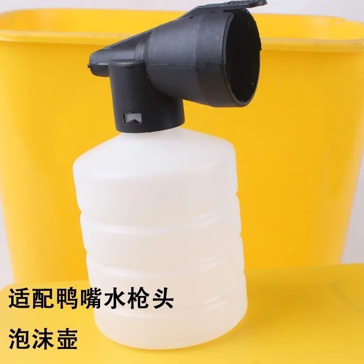 泡沫壶