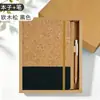 Cuaderno ecológico de madera de pino suave con correas de tela, diseño impreso personalizado, juego de caja de regalo de papel kraft
