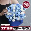 Manta com Estampa de Buquê de Rosas Azuis Produto Acabado para Namorada, Namorado, Melhor Amigo, Noivado, Casamento, Aniversário, Dia dos Namorados Presente Venda por Atacado