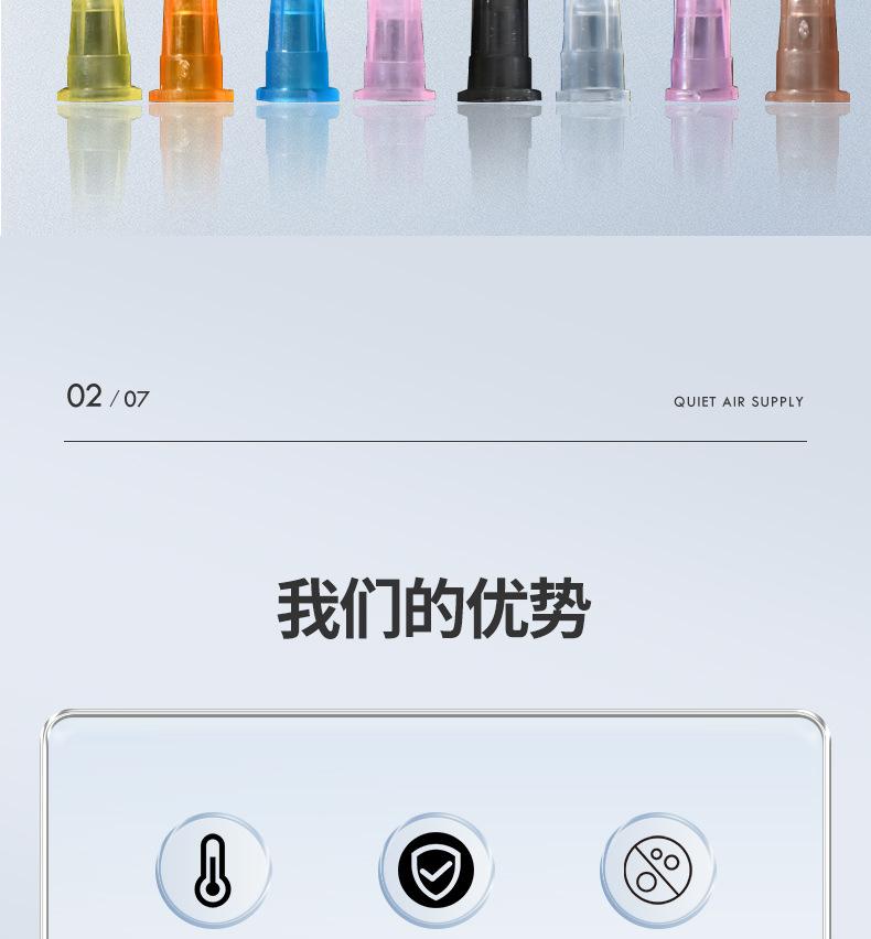 针头_02