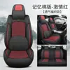 Cojín para Asiento de Coche de Cuero Genuino para Todas las Estaciones Amazon Cubierta de Asiento de Verano Cuero Suave Nappa Asiento Universal