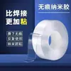 Cinta Nano en Stock de Fabricante al por Mayor, Adhesivo Fuerte Acrílico Transparente Sin Rastro Impermeable Sellado de Costuras Cinta de Doble Cara de Moda