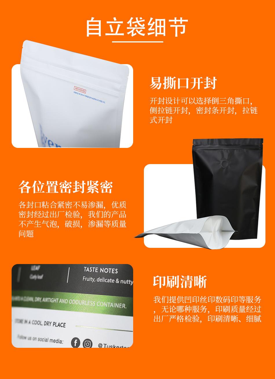 数码印详情页_06.jpg