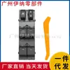 25401-ZJ60A Aplicable Modelo 07-12 Nissan Interruptor de Ventanilla Eléctrica Interruptor de Control Eléctrico de Ventanilla