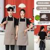 Delantal de Lona con Impresión de Logo Personalizado para Cocina, Catering, Café, Té de Leche, Salón de Uñas Ropa de Trabajo para Hombres y Mujeres